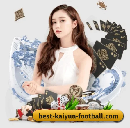 开云足球 APP 界面（kaiyun）
